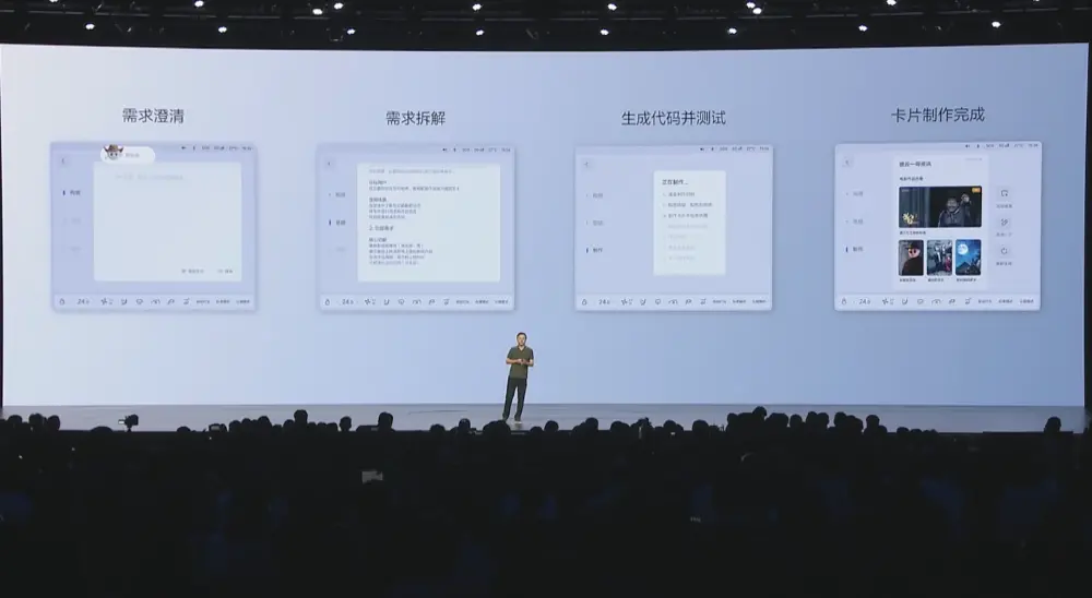 理想i8便宜2.8万开卖!首发vla司机大模型,李想:第一眼看图觉得有点丑 长城高层人事巨震!三大核心品牌换帅,引入新势力背景高管