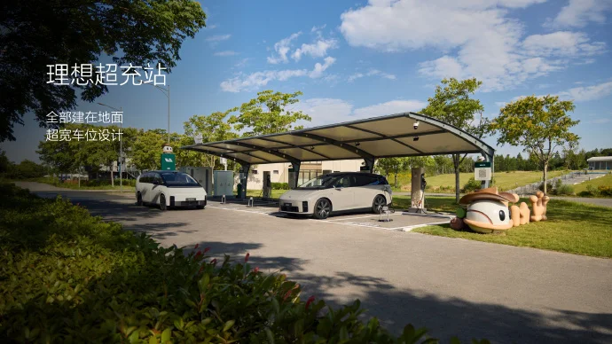 理想汽车:市区租10个车位只放8个充电桩 方便车主停车 理想汽车:市区租10个车位只放8个充电桩 方便车主停车