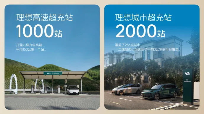 理想汽车:市区租10个车位只放8个充电桩 方便车主停车 理想汽车:市区租10个车位只放8个充电桩 方便车主停车