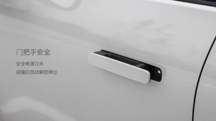 李想谈i8安全性：安全电源冗余设计 保证车门把手不断电正常弹出