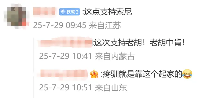 索尼起诉腾讯:授权被拒后,新作《荒野起源》直接“照搬克隆” 索尼起诉腾讯:授权被拒后,新作《荒野起源》直接“照搬克隆”