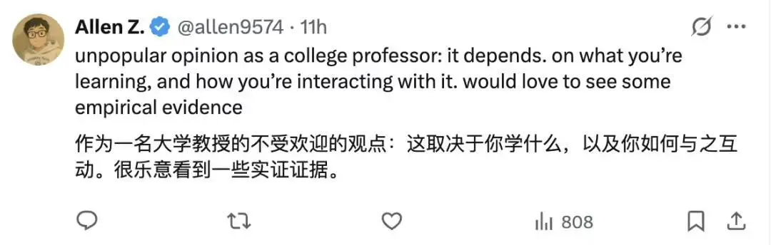 openai回应“chatgpt用多了会变傻”:ai本质上是工具,关键在如何使用