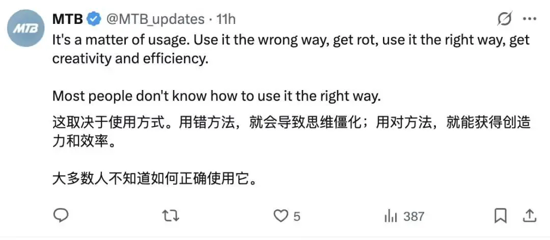 openai回应“chatgpt用多了会变傻”:ai本质上是工具,关键在如何使用