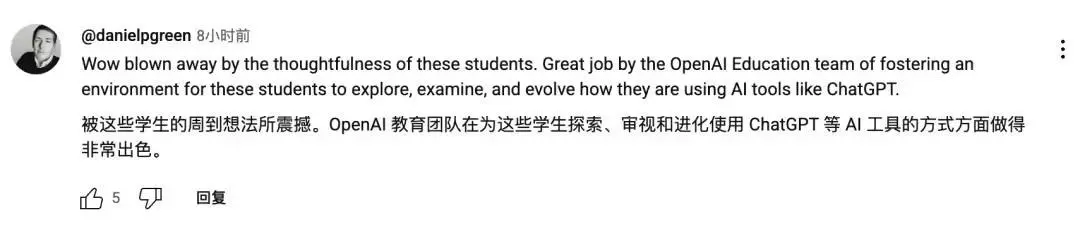 openai回应“chatgpt用多了会变傻”:ai本质上是工具,关键在如何使用
