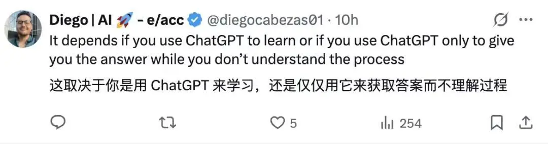 openai回应“chatgpt用多了会变傻”:ai本质上是工具,关键在如何使用