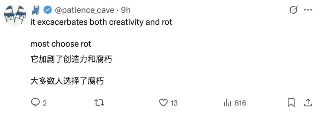 openai回应“chatgpt用多了会变傻”:ai本质上是工具,关键在如何使用