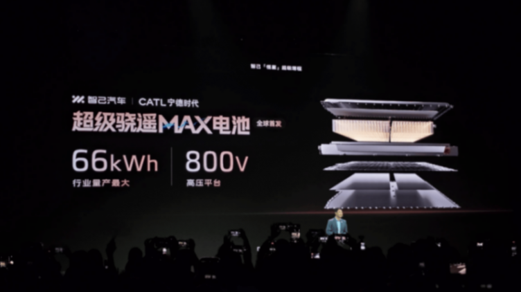 阿维塔、智己、岚图车型大集合,一篇文章教你如何选