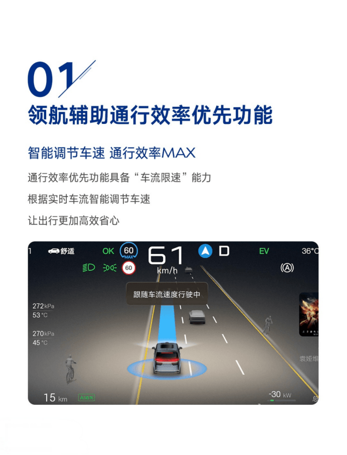 吉利智驾大整合未来将只有一个团队;特斯拉批准总价300亿美元的马斯克薪酬方案,robotaxi服务继续积极扩张