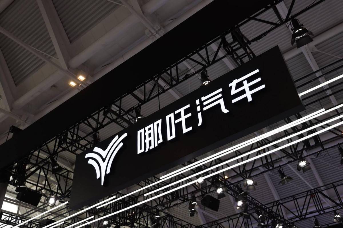 哪吒汽车或大概率复活,投资人为何排队进行拯救?