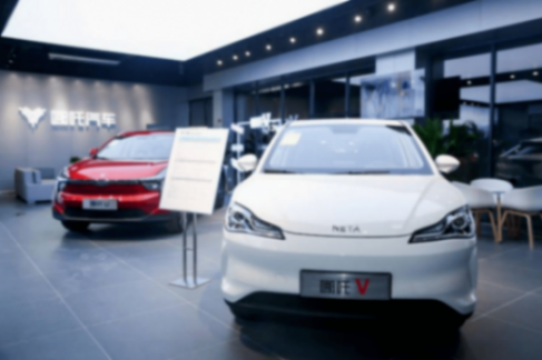 哪吒汽车或大概率复活,投资人为何排队进行拯救?