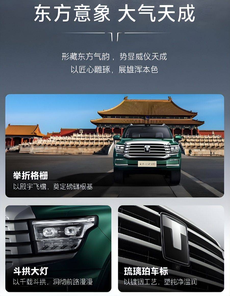 坦克500焕新,长城主打听劝