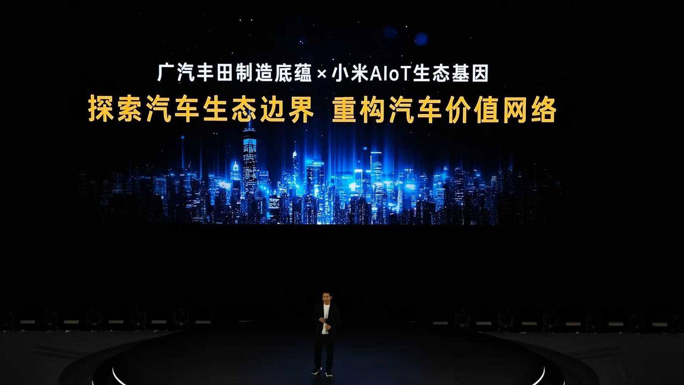 久未关注的广汽丰田,竟靠这款车让我刮目相看