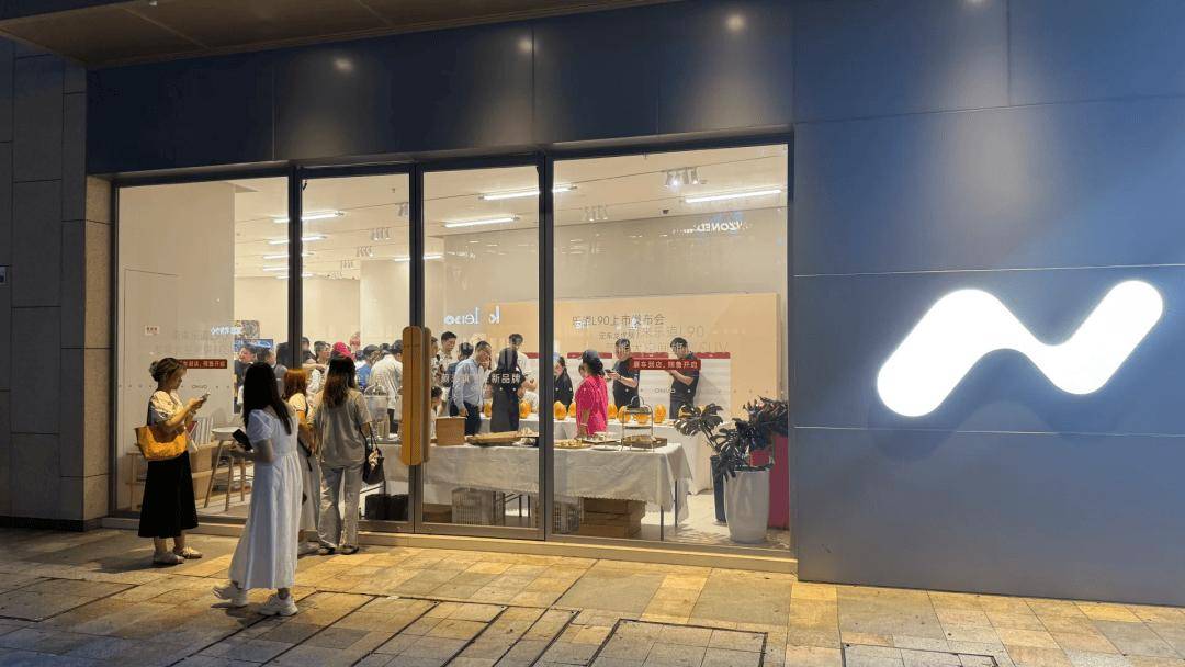 新车卖爆?李斌硬气官宣进入前三