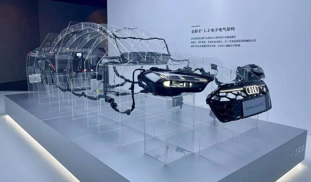 23.98万元起,一汽奥迪“油电双子星”上市:乾崑智驾是亮点