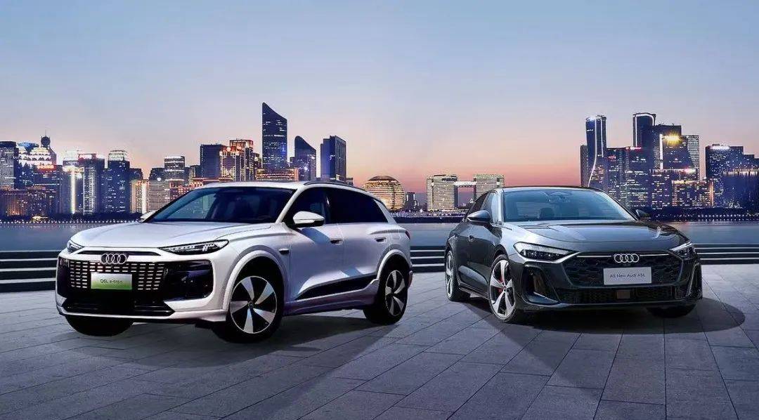 23.98万元起,一汽奥迪“油电双子星”上市:乾崑智驾是亮点