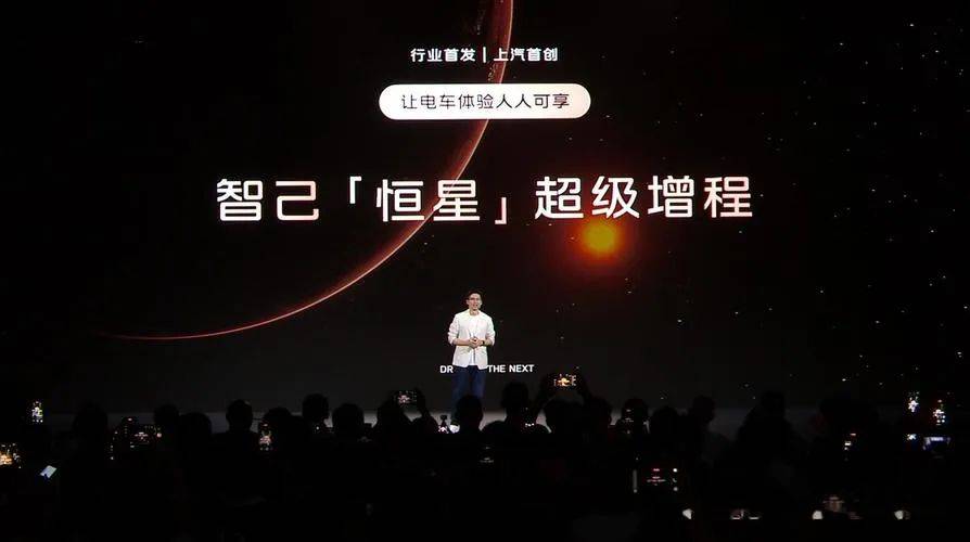 行业又被颠覆:智己发布“自带超充桩”新车