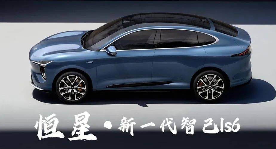 行业又被颠覆:智己发布“自带超充桩”新车