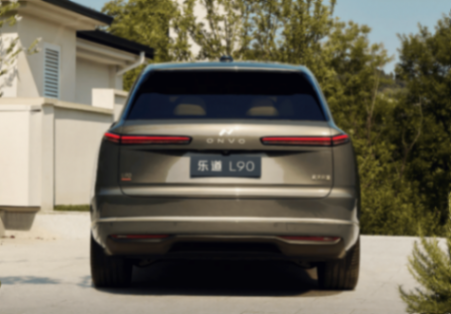 max版性价比最高 乐道l90哪款值得买