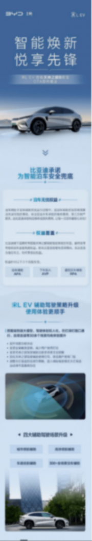 智界进入2.0阶段,投入百亿、独立运作和五千研发团队;领克z10车机升级新增城市noa;openai发布gpt-5