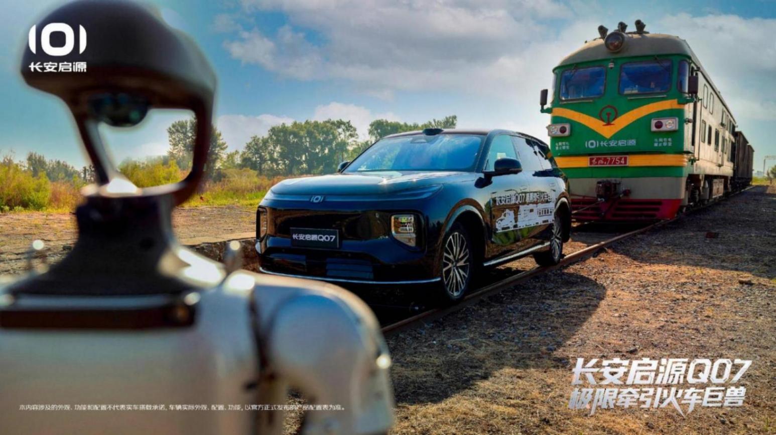 新长安 新启源 │ 央企基因加码 奔向百万时代