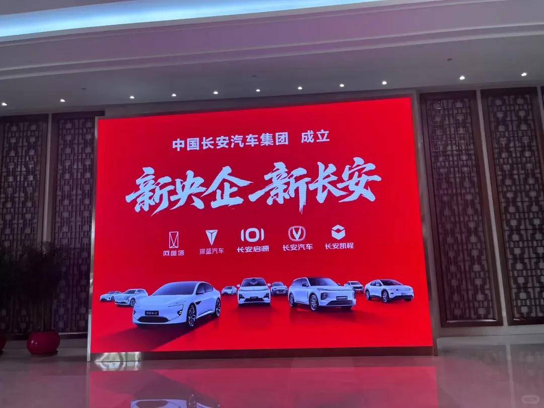 乘联会:7月汽车厂商销量出炉,比亚迪居首,新能源增长29.5%