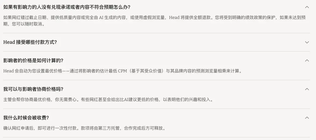 7天干完3个月的活儿?如何理解“营销agent”? 图源:head9游会官网