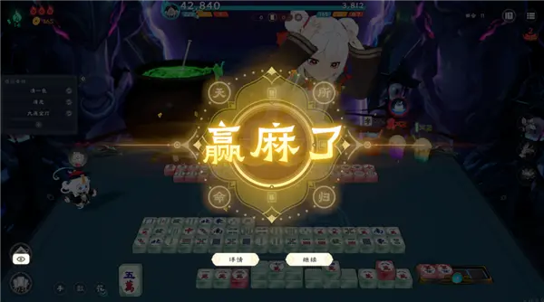 在地府跟美少女打麻将 是我今年最上头的国产游戏 在地府跟美少女打麻将 是我今年最上头的国产游戏