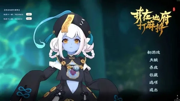 在地府跟美少女打麻将 是我今年最上头的国产游戏 在地府跟美少女打麻将 是我今年最上头的国产游戏