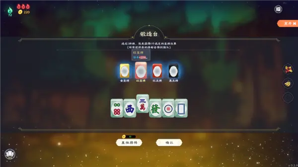 在地府跟美少女打麻将 是我今年最上头的国产游戏 在地府跟美少女打麻将 是我今年最上头的国产游戏