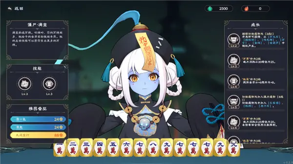 在地府跟美少女打麻将 是我今年最上头的国产游戏 在地府跟美少女打麻将 是我今年最上头的国产游戏