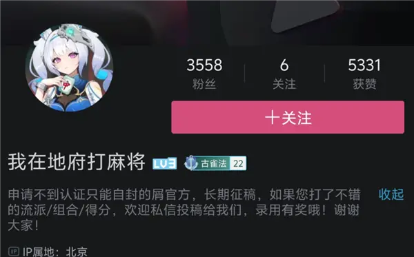 在地府跟美少女打麻将 是我今年最上头的国产游戏 在地府跟美少女打麻将 是我今年最上头的国产游戏