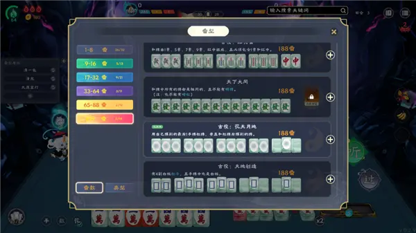 在地府跟美少女打麻将 是我今年最上头的国产游戏 在地府跟美少女打麻将 是我今年最上头的国产游戏