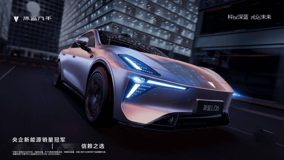 中国长安汽车集团成立,奏响汽车强国新乐章!