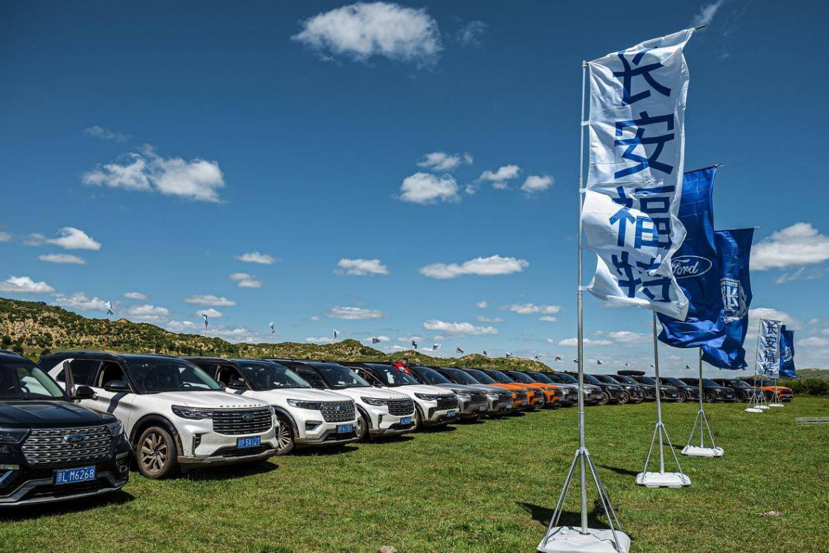 探险者车主的荣耀之路:解码长安福特如何用福探长ip引领圈层运营新范式