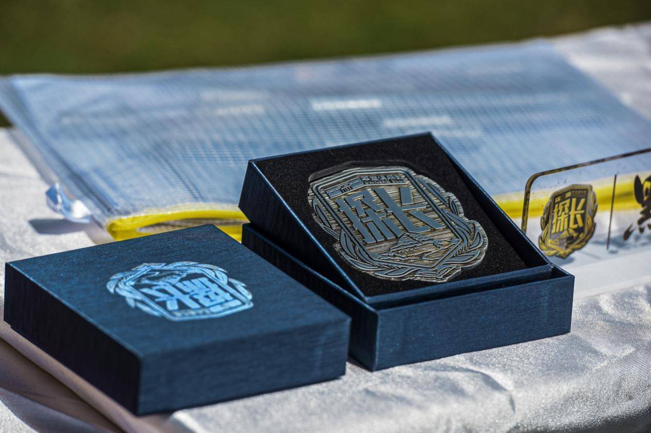 探险者车主的荣耀之路:解码长安福特如何用福探长ip引领圈层运营新范式