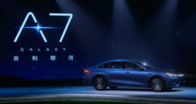 混动家轿内卷加剧,吉利银河a7凭什么破局?
