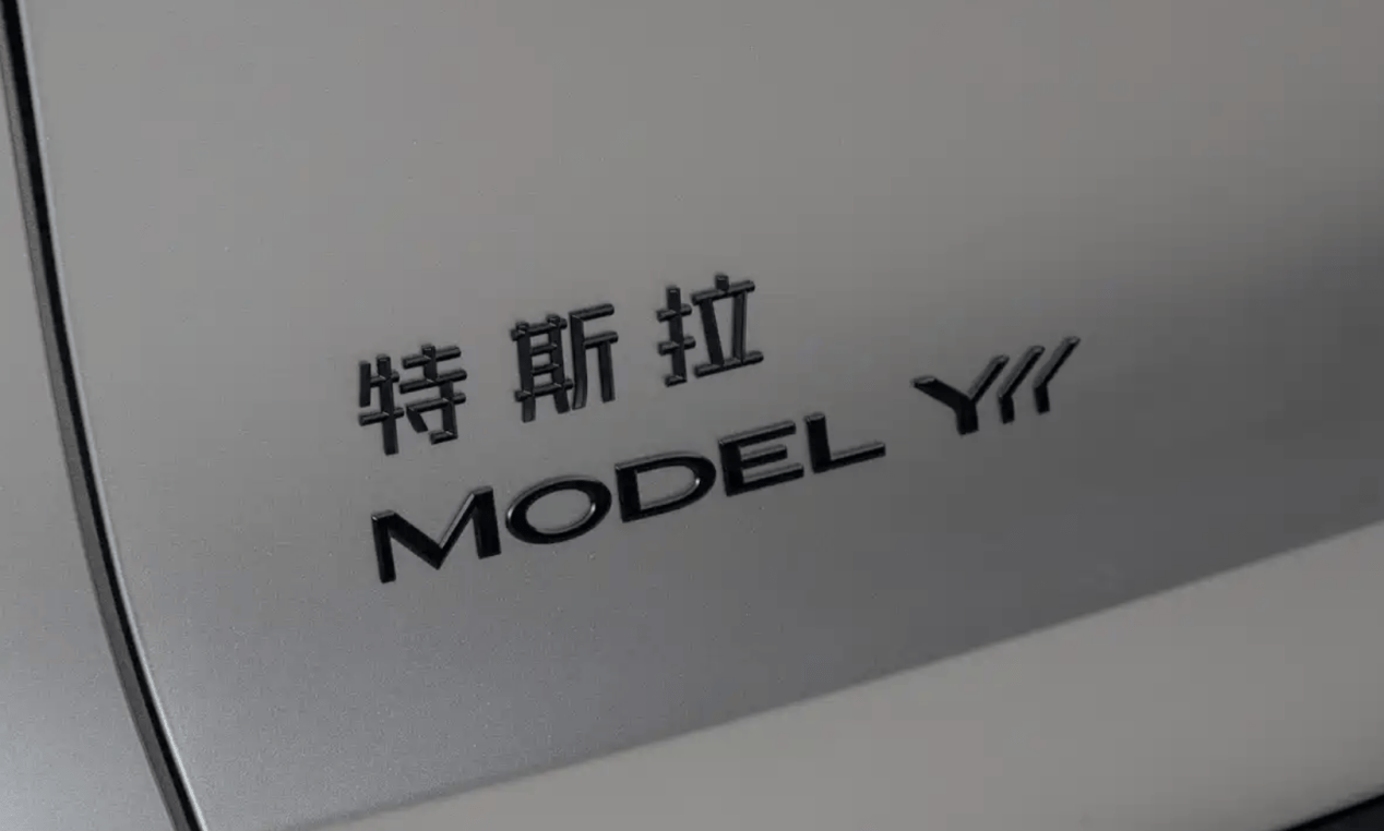 特斯拉model y l售价33.9万,比小米yu7多个座