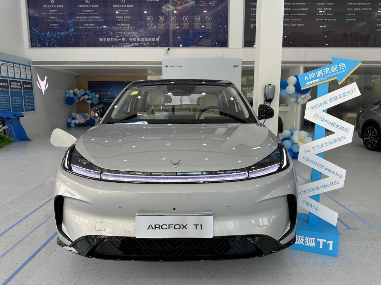 极狐t1,8万级小车?2.77米轴距,低温注塑内饰