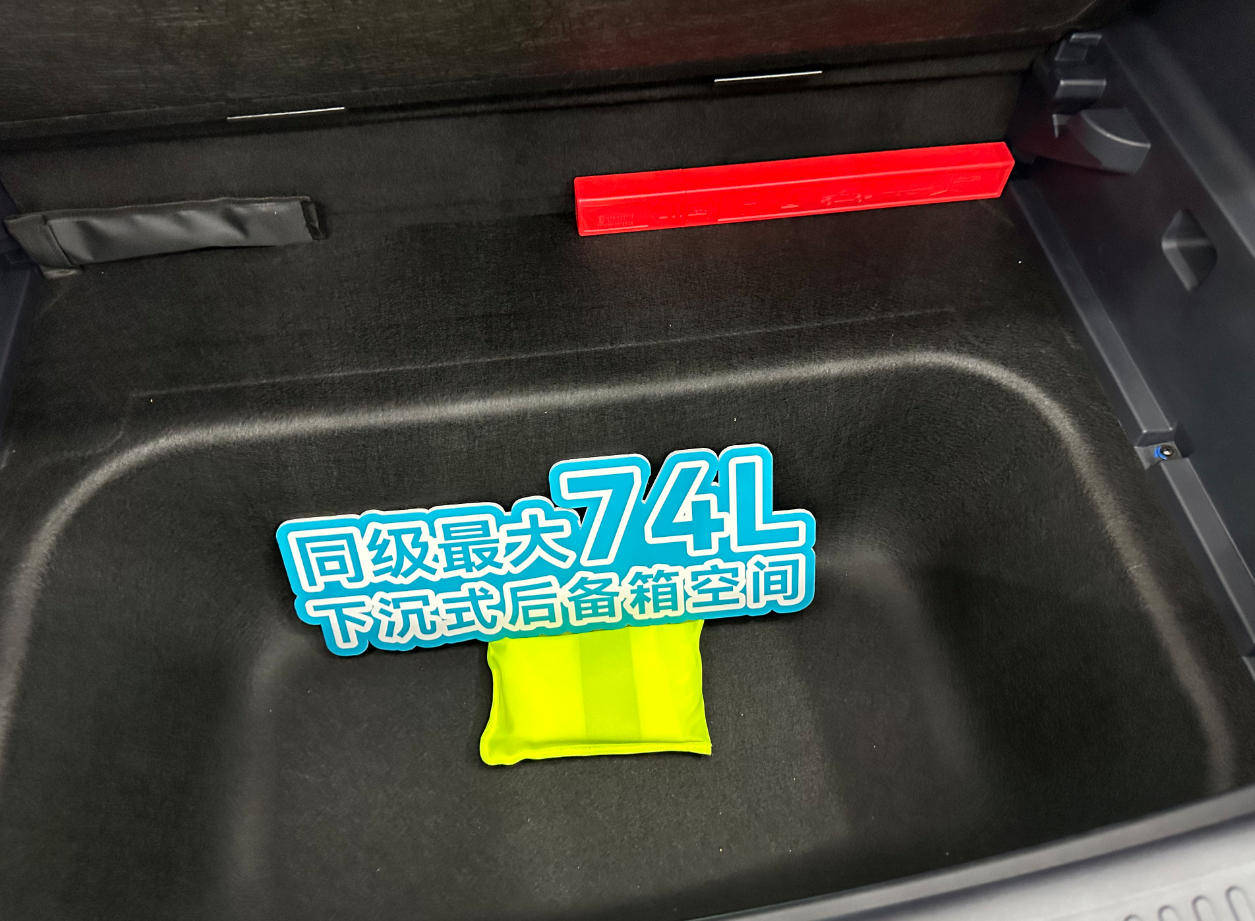 极狐t1,8万级小车?2.77米轴距,低温注塑内饰