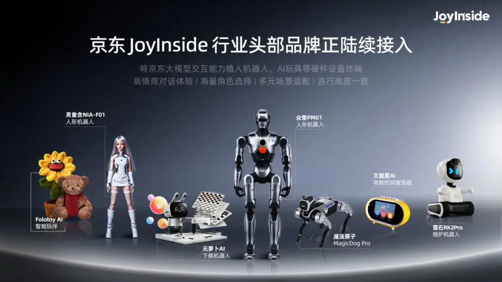 大厂“抢滩”具身智能,英伟达创始人说:ai的下一个浪潮是具身智能