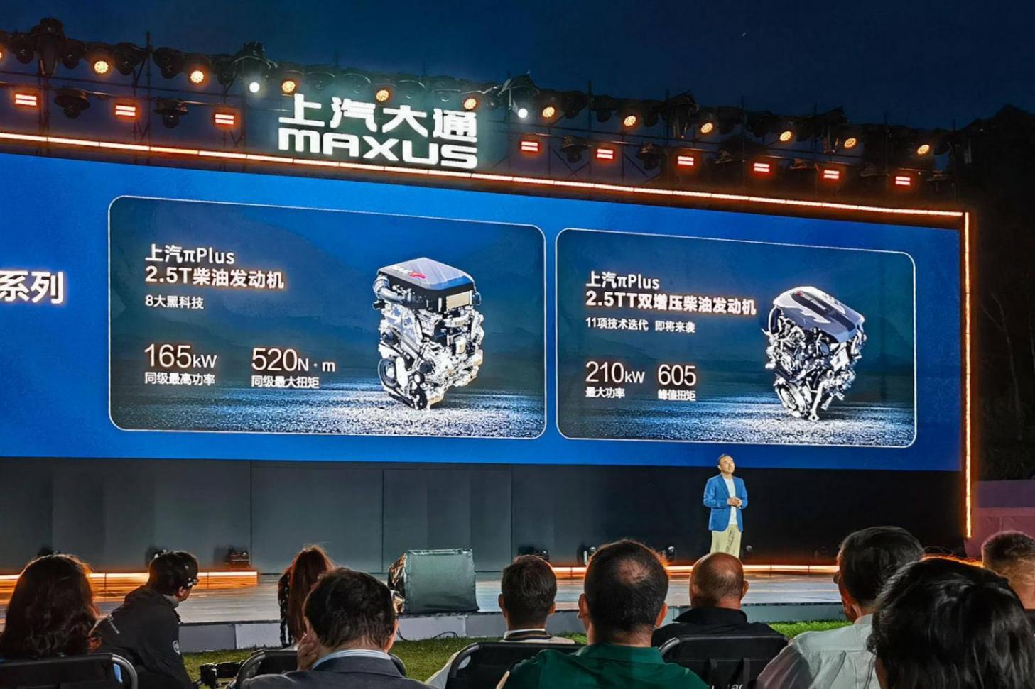 对话上汽大通:星栈平台首创“一车六动力” 要让皮卡既有面子又有里子