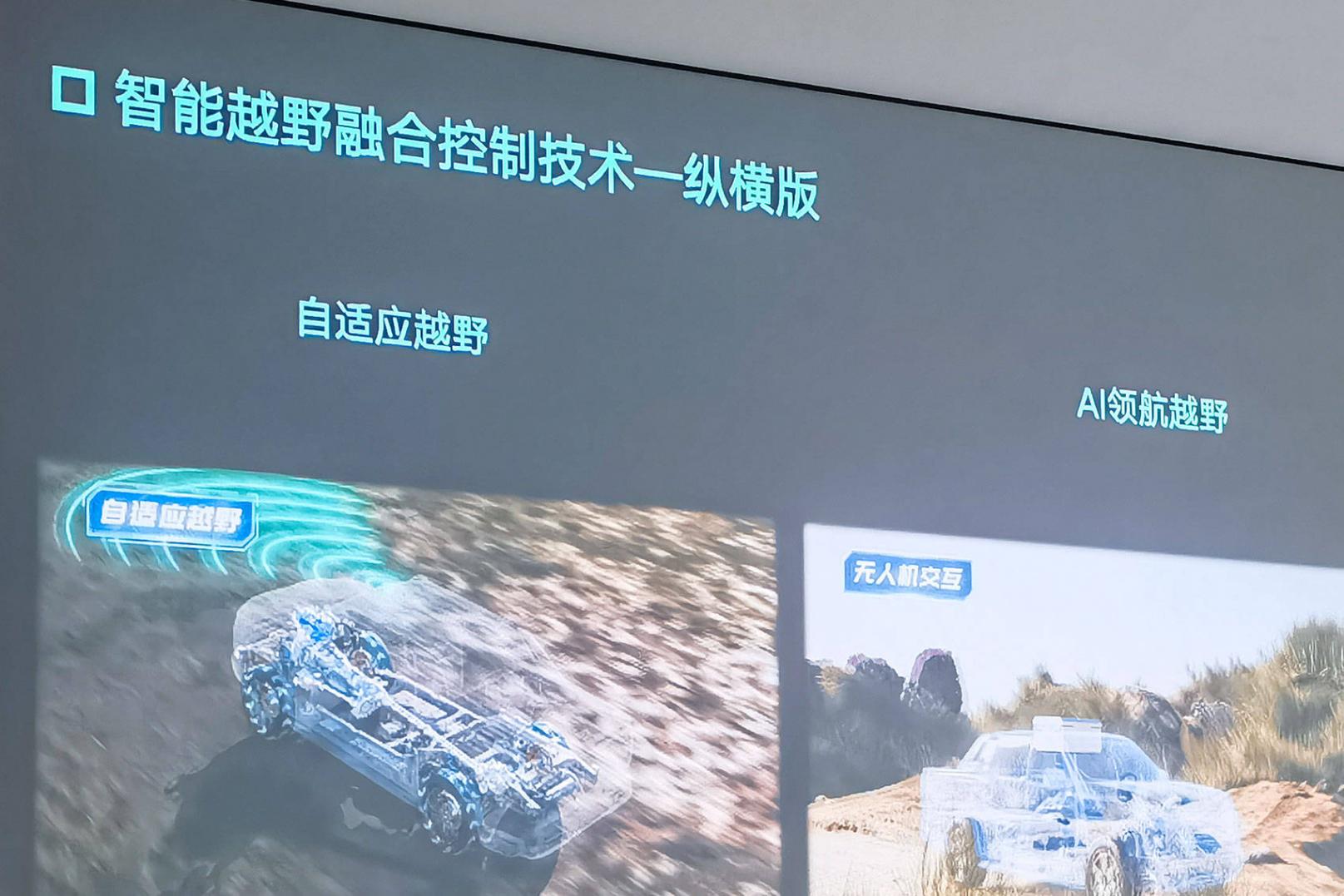 对话上汽大通:星栈平台首创“一车六动力” 要让皮卡既有面子又有里子