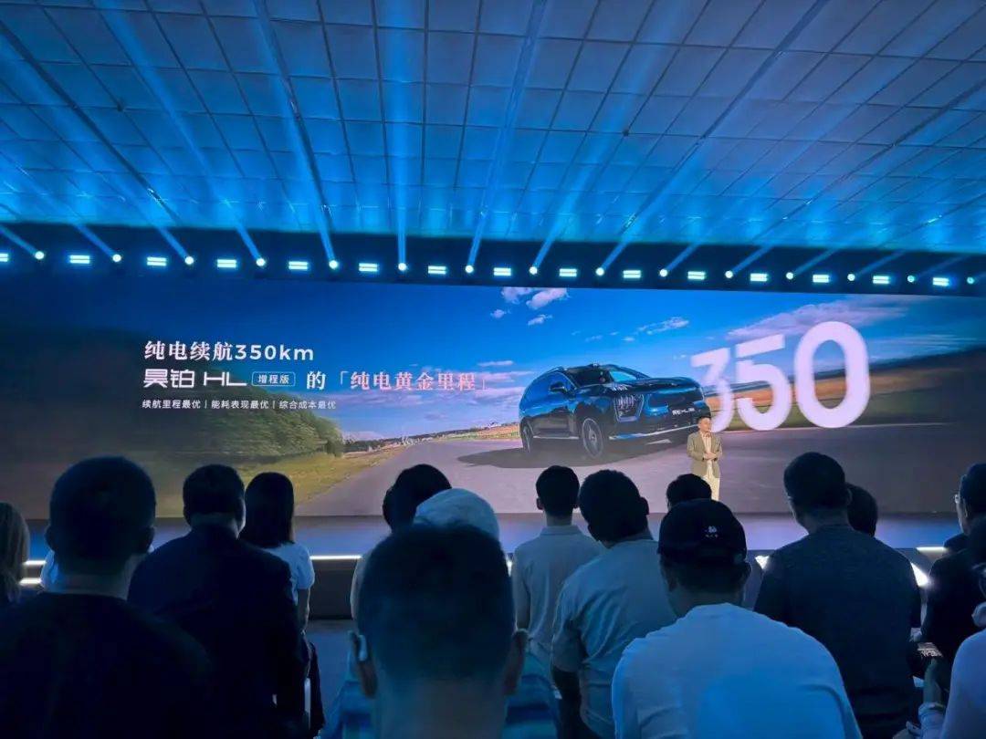 增程技术从配角变主角,广汽星源增程上演亏电感终结者