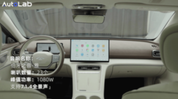 奇瑞风云a9l音响首测:想卷柏林之声,它够格吗?