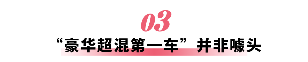沃尔沃全新xc70中汽研实测,为何敢称“豪华超混第一车”?