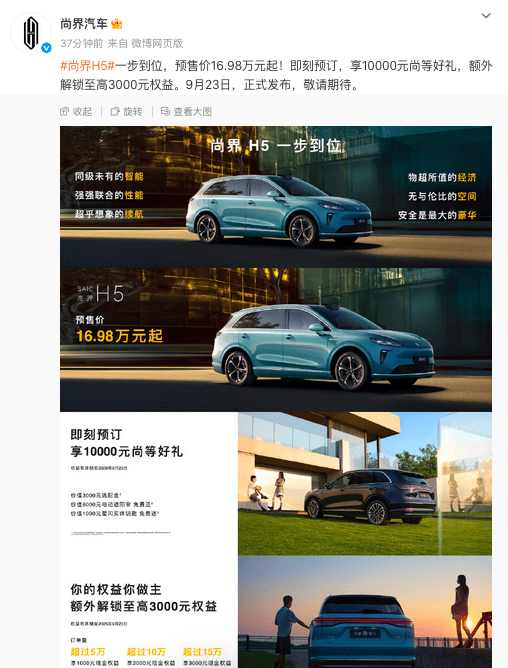 旺季冲锋号吹响前,合资阵营已经分化