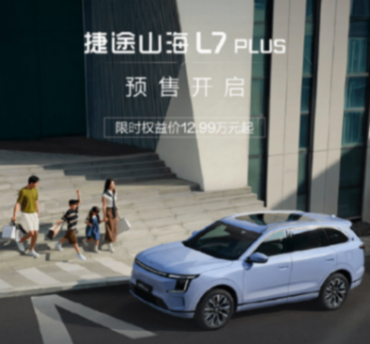 旺季冲锋号吹响前,合资阵营已经分化