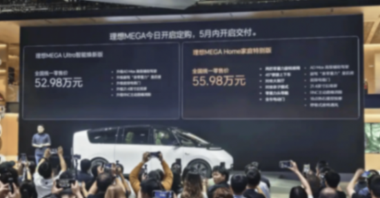 理想“低开高走”与蔚来“高开低走”,那是过去,现在风向变了