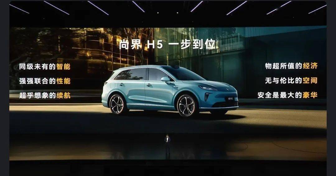 预售1小时2.5万!余承东:太炸裂了