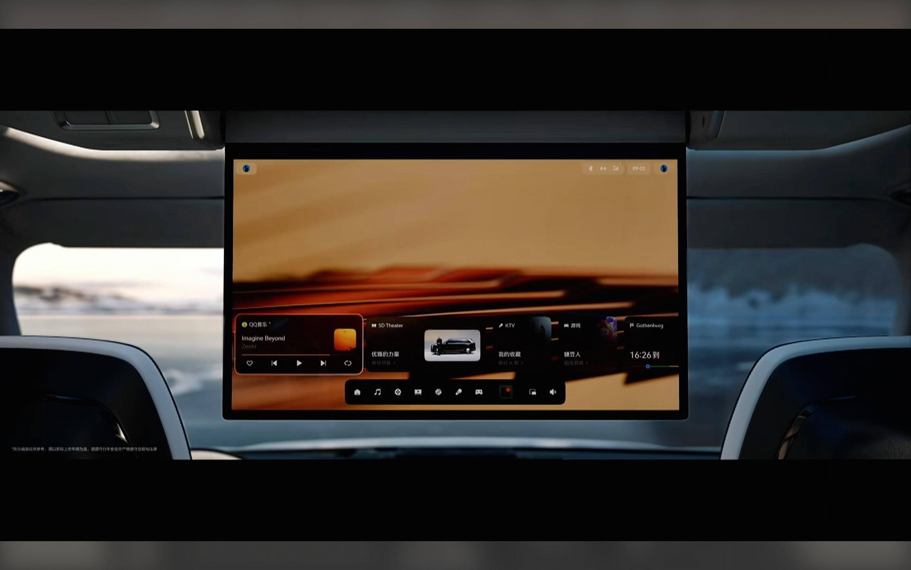 比亚迪/吉利高端化全新车型 成都车展首发亮相:座舱体验是亮点!